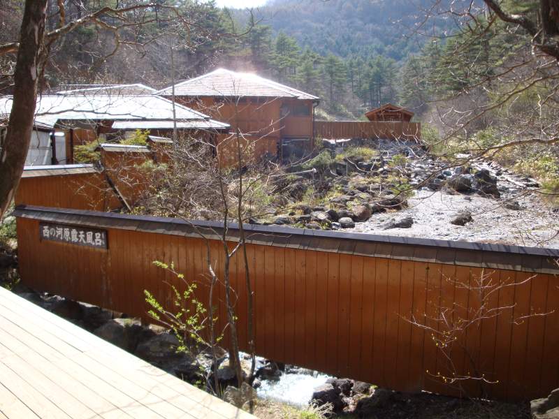 Kusatsu Sai-no-Kawara Outdoor Bath