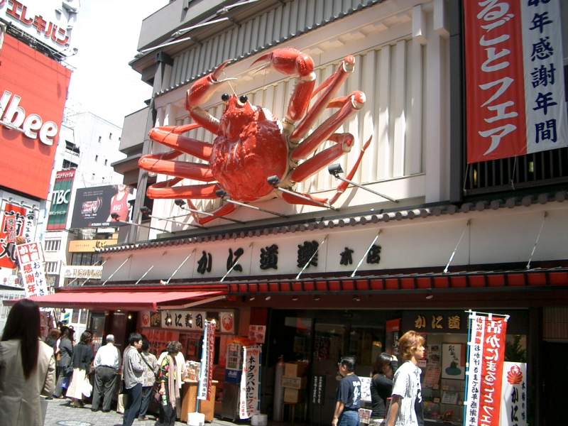 Osaka crab