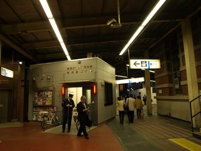 Tokyo Station Koban