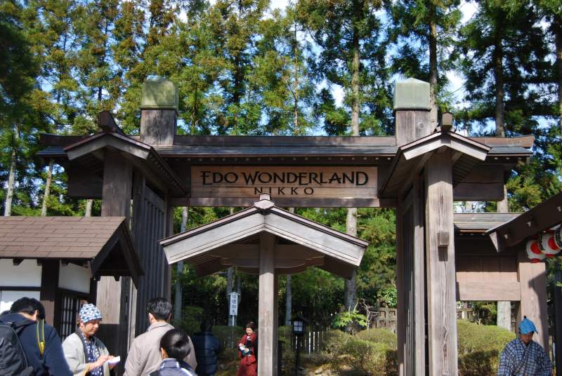 Edo Wonderland entrance