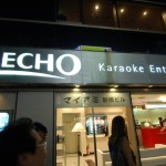 Big Echo Karaoke